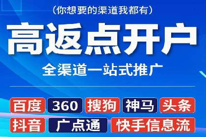 抖音信息流代理实战：打造爆款短视频的秘诀